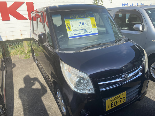 パレットカスタム